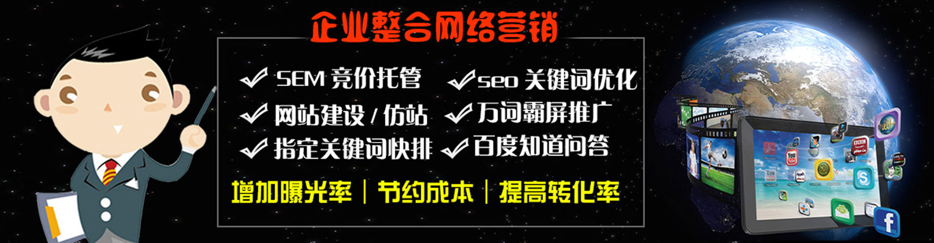 越城信息流怎么做